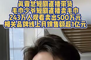 欧联半决赛再交手？记者：药厂教练团队得知罗马晋级很高兴